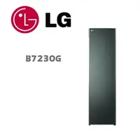 在飛比找鮮拾優惠-【LG 樂金】 B723OG WiFi Styler 蒸氣電