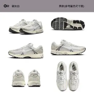 【NIKE 耐吉】休閒鞋 慢跑鞋 運動鞋 工裝 NIKE ZOOM VOMERO 5 男鞋 女鞋 奶茶 多款(FQ6868111&)