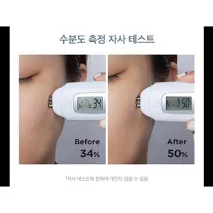 正韓現貨韓國PONY EFFECT升級版水透光妝前防護乳50ML
