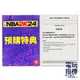 【電玩指標】十倍蝦幣 PS5 PS4 NS NBA 2K24 限量特典 虛寶序號 金幣 VC 2K序號 金幣序號