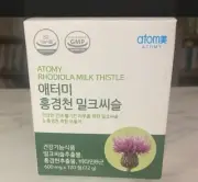 ATOMY Rhodiola Milk Thistle 120 Tablets | Herbal Supplement | Ship from Korea