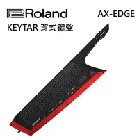 在飛比找Yahoo!奇摩拍賣優惠-Roland AX-EDGE KEYTAR 49鍵 背式鍵盤