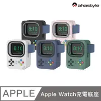 在飛比找PChome24h購物優惠-【AHAStyle】Apple Watch 復古遊戲機造型 