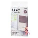 [$299免運] 日本TOZY 壁掛式吸盤收納盒 附密封夾10入 雙色 ☆艾莉莎ELS☆