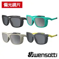 在飛比找PChome24h購物優惠-《Wensotti》偏光運動太陽眼鏡/護目鏡 wi6973D