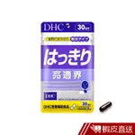 DHC 亮適界膠囊 60粒/包 30日份 山桑果 黑醋栗 黑大豆種籽皮 菊花 原廠直營 現貨 蝦皮直送