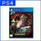 【PlayStation】【現貨】SONY PS4 拳皇 XIII 全球對戰版 /拳皇13 (中文版)