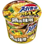 日本 ACECOOK MAX 拉麵 小豬碗麵 雞汁醬油 熟成味噌 豚骨味 日本泡麵 日本內銷