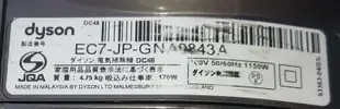 二手Dyson DC48 turbinehead 圓筒式吸塵器(寶藍色)(剩下主機無配件測試當測試報帳零件品