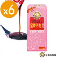 在飛比找PChome24h購物優惠-《京都念慈菴》蜜煉四物(膏狀四物飲) 6盒組