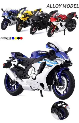 【優選百貨】阿莎力 112 YAMAHA R1 山葉 彩珀 重機 摩托車 重機模型 R6 可參考