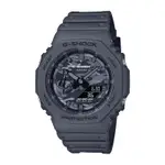 CASIO G-SHOCK 百搭迷彩 酷黑灰 手錶 八角形錶殼 男女款 卡西歐 GA-2100CA-8A