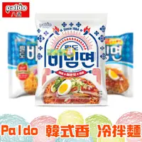 在飛比找蝦皮購物優惠-韓國 Paldo 香辣乾拌麵 八道香辣冷拌麵 130g【懂吃