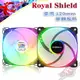 芝奇 G.SKILL Royal Shield 皇風120 單顆風扇 白 黑 PC PARTY