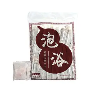 【178小舖】草本泡腳包 12味/30包｜十二味 泡腳中藥包 養生 泡澡 草本足浴 手腳冰冷 促進血液循環 艾草足浴包