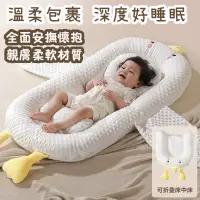 在飛比找蝦皮商城精選優惠-防翻枕 安撫枕 寶寶枕頭 定型枕 嬰兒枕頭 安撫定型枕 防驚