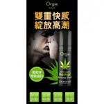 葡萄牙ORGIE HEMP-INTENSE ORGASM 跳動式快感增強液-15ML-兩性潤滑液