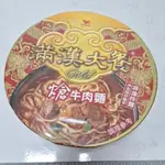 統一 滿漢大餐 GOLD 熗牛肉麵 198G碗裝