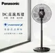 【Panasonic】DC直流馬達清淨型電風扇(F-H16LXD-K)