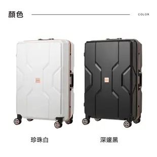 【M+M】日本品牌 行李箱 M3002 旅行箱 20吋 鋁框行李箱 TSA海關鎖 登機箱 M3002-F50 得意時袋