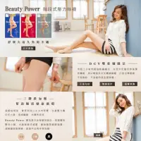 在飛比找蝦皮購物優惠-【Beauty Power】瑞薇爾 輕透美型 專業醫用級 壓