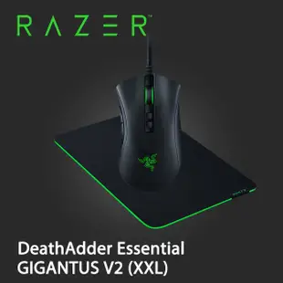 【RAZER 雷蛇】DEATHADDER ESSENTIAL 煉獄蝰蛇 電競滑鼠 + GIGANTUS V2 巨甲蟲滑鼠墊XXL(特大)