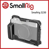 在飛比找PChome24h購物優惠-SmallRig 斯瑞格 FUJI XE4 鋁合金 相機兔籠