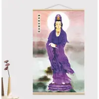 在飛比找蝦皮購物優惠-紫衣觀音 觀世音菩薩  實木卷軸掛畫 布畫像 本源境家用佛堂