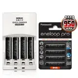 三洋智慧型充電器+國際牌 黑鑽款 eneloop PRO 950mAh 低自放4號充電電池(8顆入)