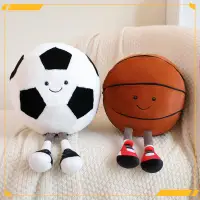 在飛比找蝦皮商城精選優惠-【現貨】創意趣味運動會足球寶貝公仔穿鞋籃球足球毛絨玩具送男孩