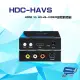 HDC-HAVS HDMI to AV+S-VIDEO 訊號轉換器 輸出支援NTSC PAL