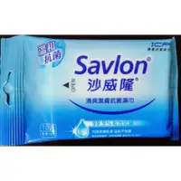 在飛比找蝦皮購物優惠-Savlon 沙威隆 清爽 潔膚 抗菌 濕巾 10入 涼感 