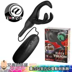 日本 A-ONE 鷹爪勾全方位龜頭責電動射精刺激器 BLACK TOUCH CLW(控射,情趣用品,按摩器,自慰,尻槍)