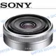 SONY E 16mm F2.8 廣角 定焦鏡頭 SEL16F28 台灣公司貨【中壢NOVA-水世界】【跨店APP下單最高20%點數回饋】