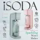 【iSODA】粉漾系列全自動氣泡水機 120L大氣瓶組(綠色/粉色任選)