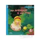 The Princess & the Frog 青蛙王子＋2CD