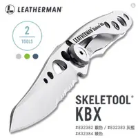 在飛比找PChome24h購物優惠-Leatherman SKELETOOL KBX 半齒半刃折