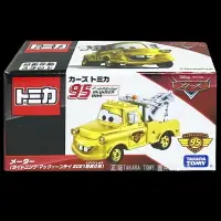 在飛比找樂天市場購物網優惠-【Fun心玩】DS17994 全新 正版 CARS 脫線 (