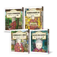 在飛比找蝦皮購物優惠-【書適】神奇柑仔店13-16套書(共4冊)、15、16單冊、