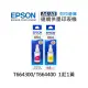 EPSON 1黃1紅 T664300+T664400 原廠盒裝墨水 /適用 Epson L100/L110/L120/L200/L220/L210/L300/L310