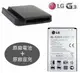 【$299免運】LG G3【原廠配件包】D855 D850【原廠電池+原廠座充】BC-4300+BL-53YH 送電池保護盒