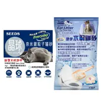 在飛比找樂天市場購物網優惠-SEEDS 惜時 聖萊西 惜時晶球貓砂 ICAT 寵喵樂 環