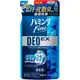 【JPGO日本購】日本製 花王kao Fine 汗臭消除 24H防臭衣物柔軟精 補充包 450ml~葡萄柚柑橘 #955