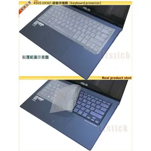 【EZstick】ASUS UX301 UX301L UX301LA 奈米銀抗菌TPU 鍵盤保護膜 鍵盤膜