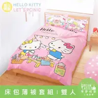 在飛比找ETMall東森購物網優惠-享夢城堡 雙人床包薄被套四件組-HELLO KITTY Le