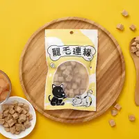 在飛比找松果購物優惠-【寵毛連線】100%雞肉丁凍乾-20g/寵物凍乾/寵物食品 