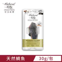 在飛比找PChome24h購物優惠-Natural Kitty 自然小貓 100%天然鯛魚 30