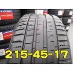 小李輪胎 MICHELIN 米其林 215-45-17 PILOT SPORT PS5 全規格 尺寸 特價中 歡迎詢價