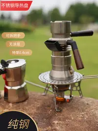 在飛比找松果購物優惠-9barista 摩卡壺導熱盤 電磁爐電磁爐導熱導磁板 (6