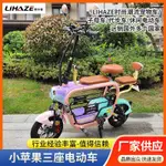 {限時特惠}LLHAZE正品出口-小蘋果電動車 親子電動車 寵物車 休閒折疊電動代